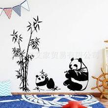 Ӄֻ؈ӈDNڼƳͯwall sticker