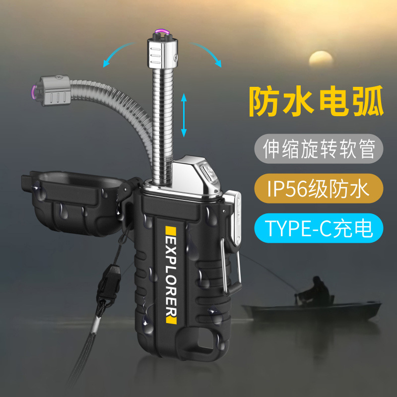 戶外掛件防水伸縮雙電弧充電打火機USBType-C點煙器防風無聲跨境