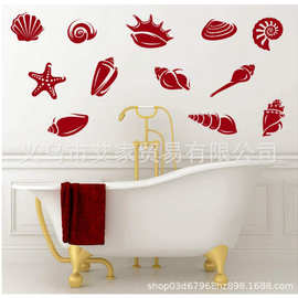 跨境专供贝壳海螺海星蜗牛扇贝图案墙贴壁纸pvc客厅wall decor