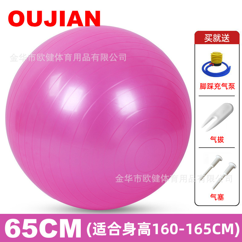 Bola de yoga PVC 75/65cm Estudio de Yoga a prueba de explosiones engrosada Bola de fitness Bola de equilibrio deportivo BOLA DE YOGA entrega de una pieza