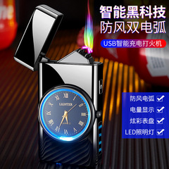 HF2213金屬USB雙電弧沖電打火機禮品促銷網紅代發跨境熱賣