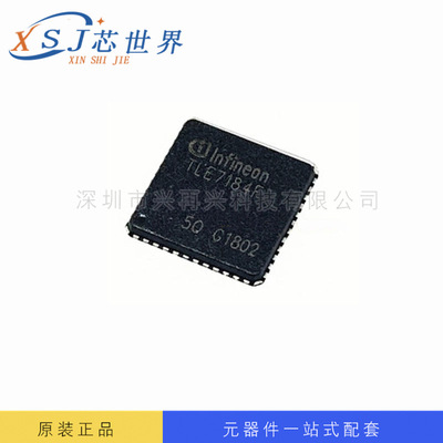 驱动IC TLE7184F 集成电路 QFN 全新原装 芯片