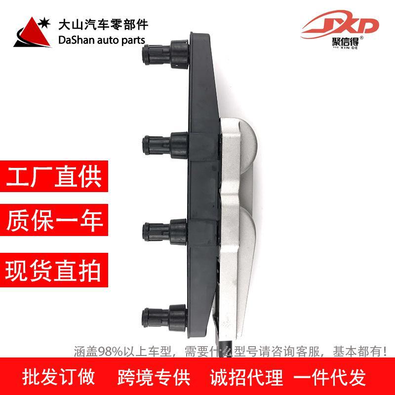 适用大众路波斯柯达法比亚弗雷西亚明锐高压包点火线圈047905104A