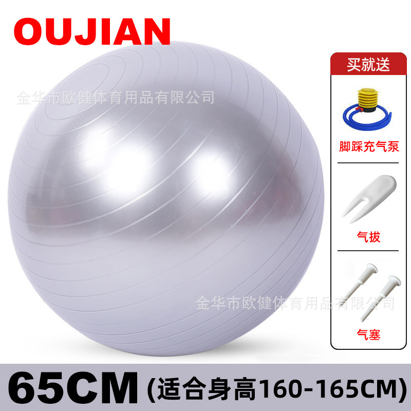 Bola de yoga PVC 75/65cm Estudio de Yoga a prueba de explosiones engrosada Bola de fitness Bola de equilibrio deportivo BOLA DE YOGA entrega de una pieza