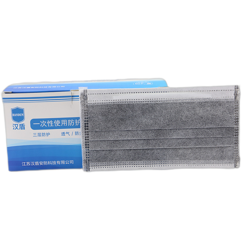 汉盾 HD1909 四层一次性平面活性炭口罩 灰色 独立装50只/盒