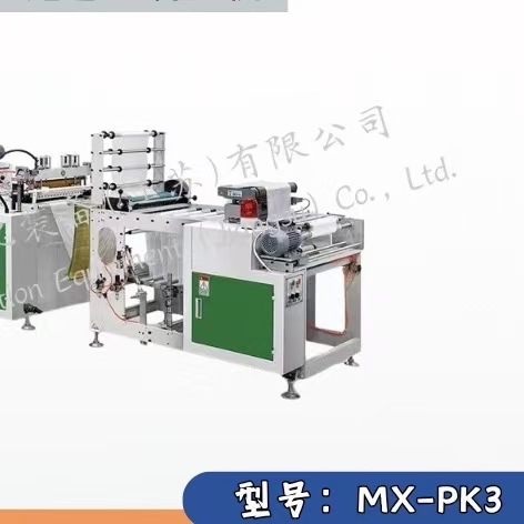 MX-WL3