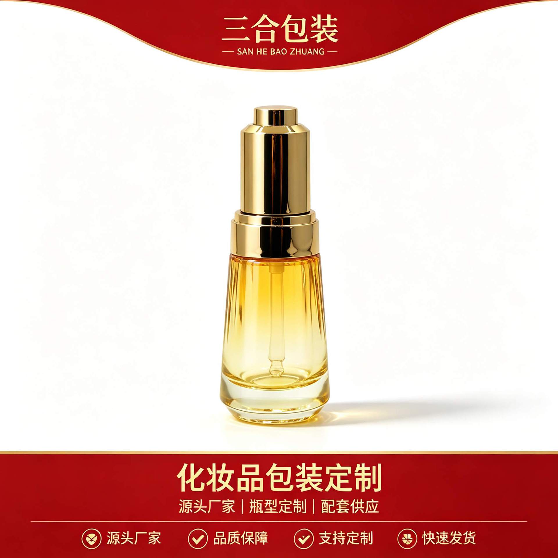 Sanhe