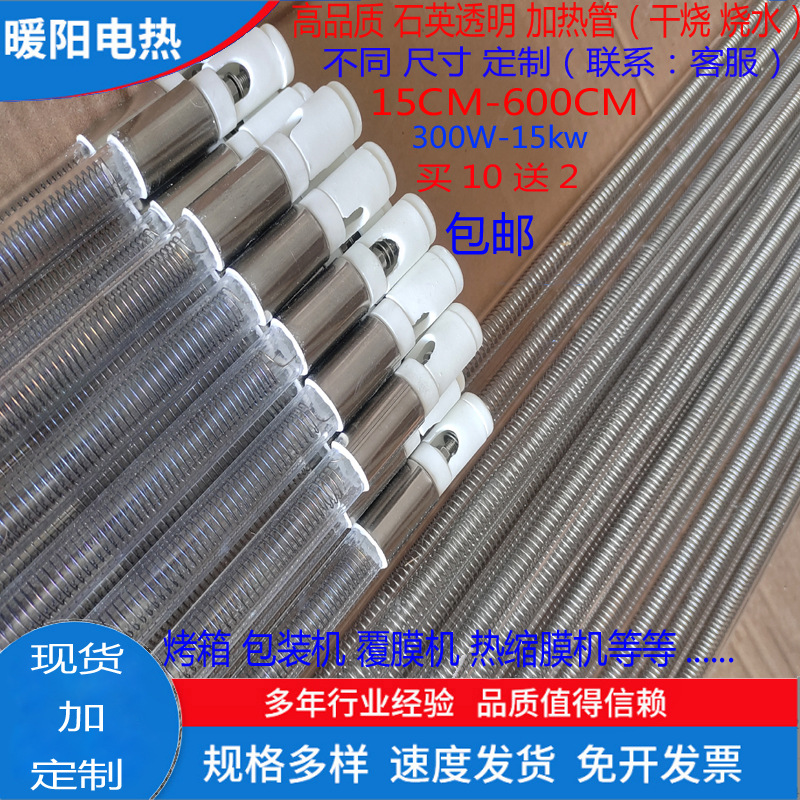 Hongtai