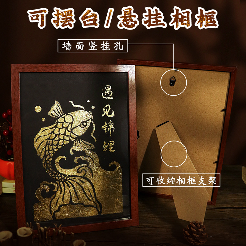 Foil painting DIY material pack, Mid-Autumn handcrafted gold foil painting craft decoration gift, frame painting salon event. - Liuhuamall