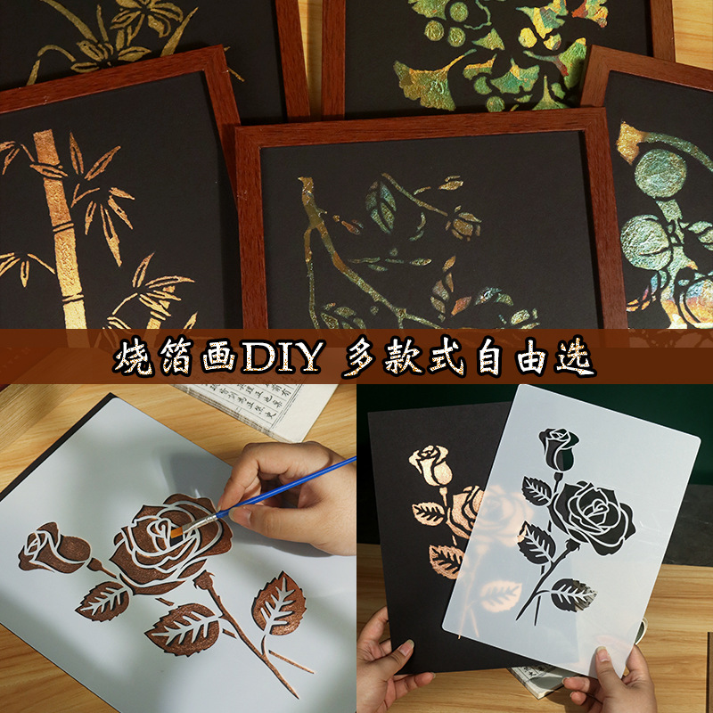 Foil painting DIY material pack, Mid-Autumn handcrafted gold foil painting craft decoration gift, frame painting salon event. - Liuhuamall