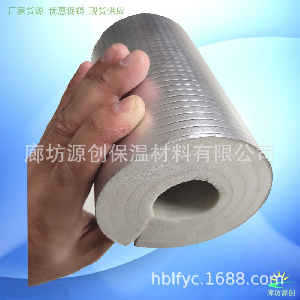 Self-Adhesive
