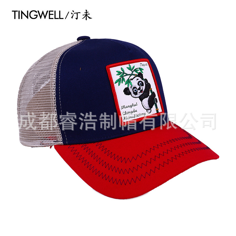 Tingwell漆面
