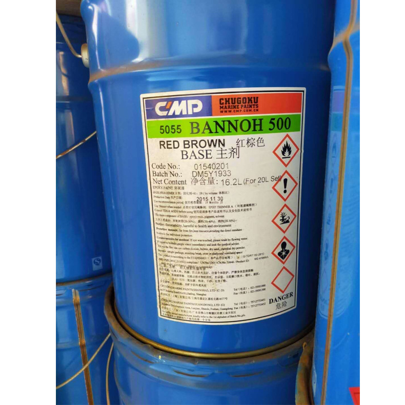 AkzoNobel