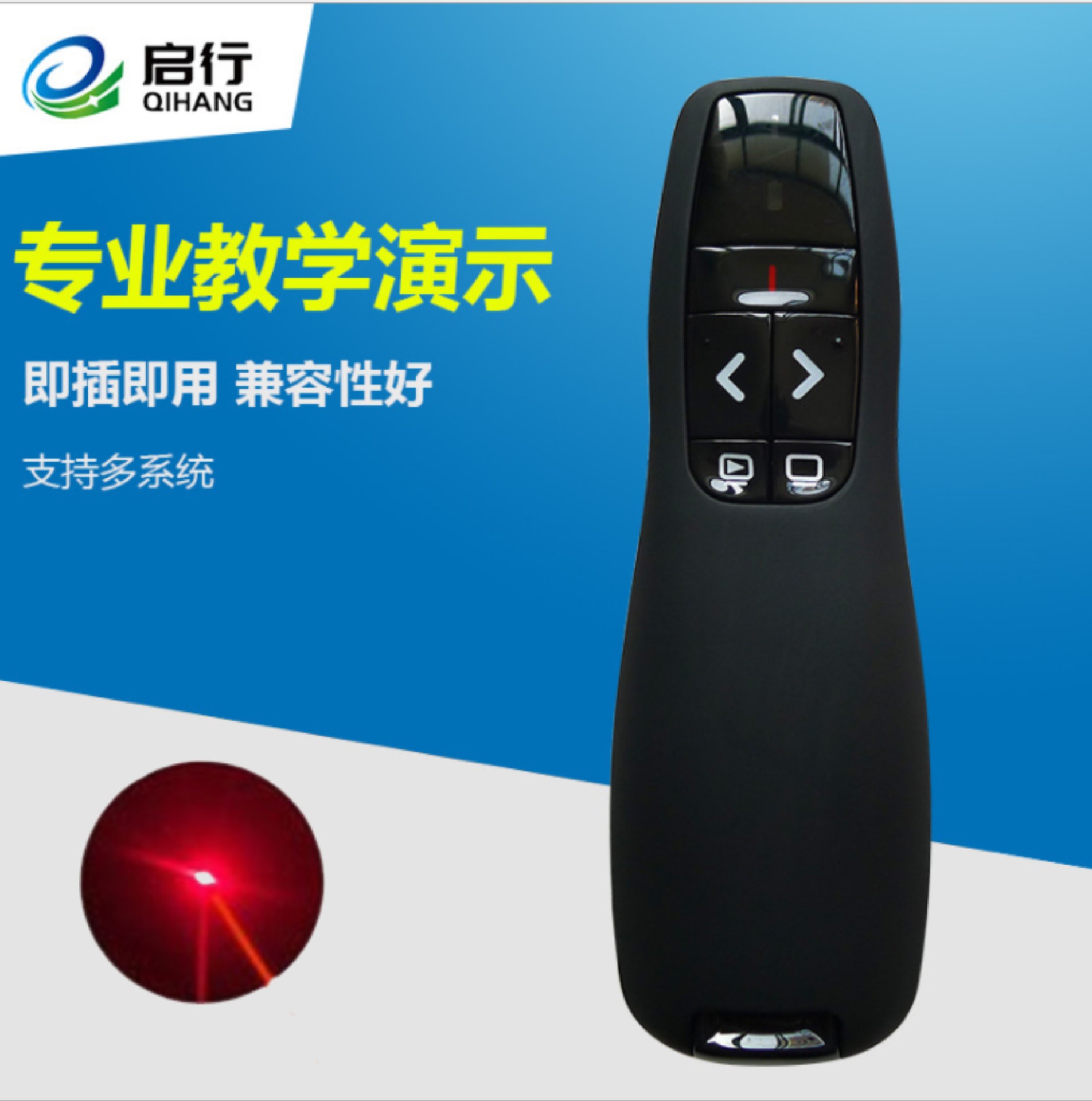 Huangwei