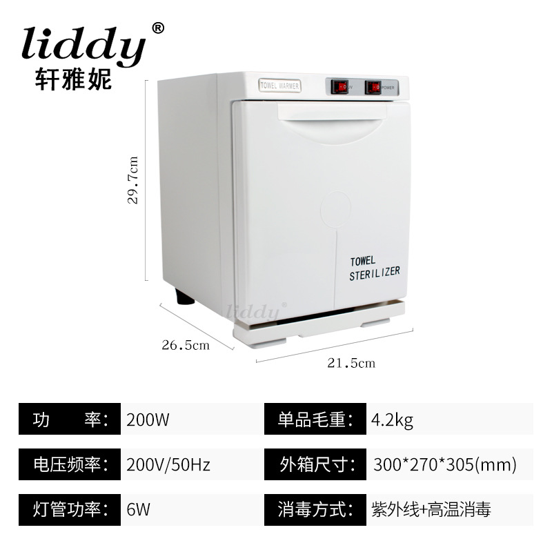 LIDDY