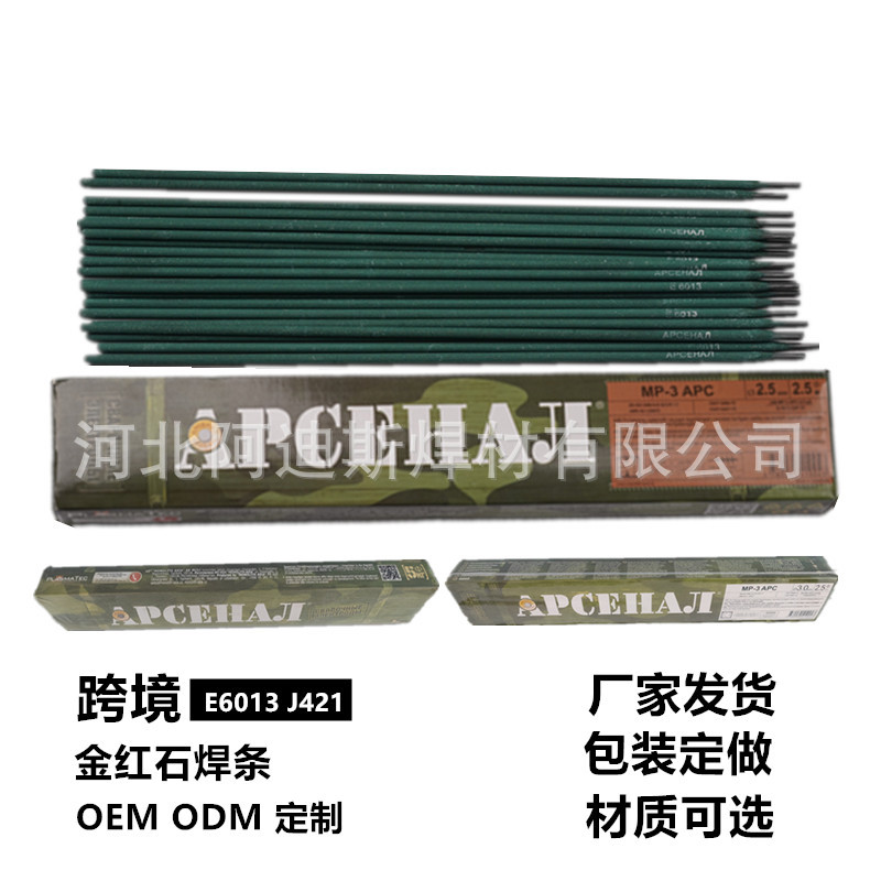 APCEHAJI