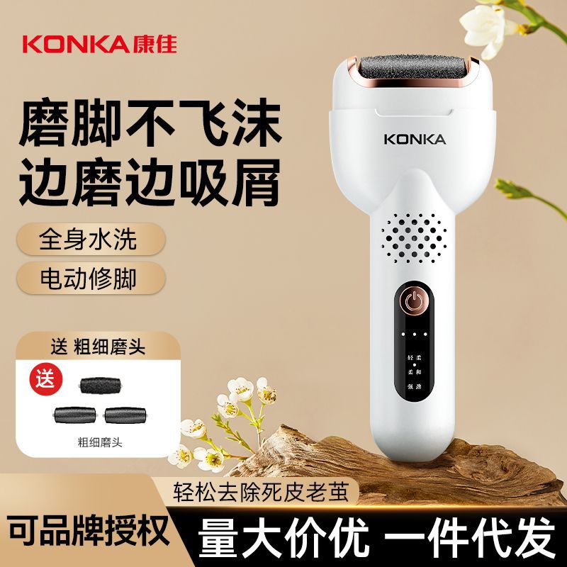 Kangjia Selected Foot Grinder New Version Washable Electric Foot File Rechargeable Automatic Callus Remover for Tough Dead Skin, Feet Care