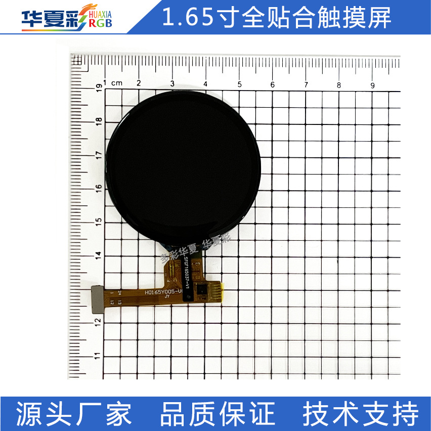 H0132Y002AM
