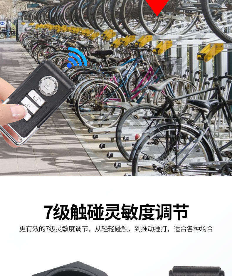 [No Wiring Required] Bicycle Wireless Alarm Anti-Theft Device Electric Bike Mountain Bike Vibration Sensor Anti-Theft Device
