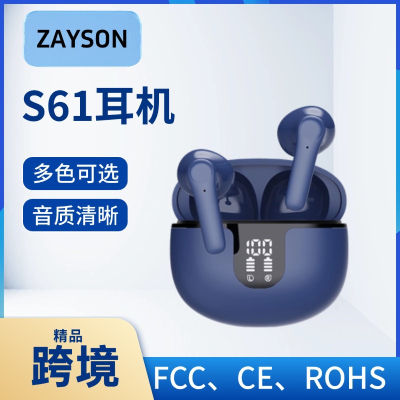 ZAYSON