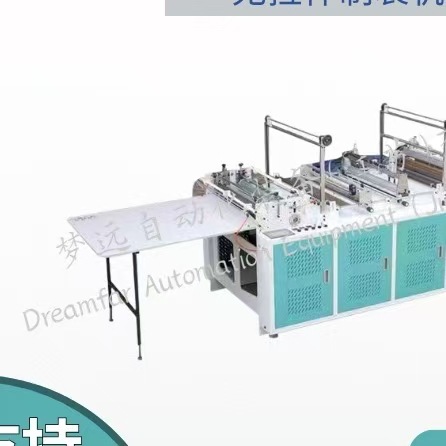 MX-WL3
