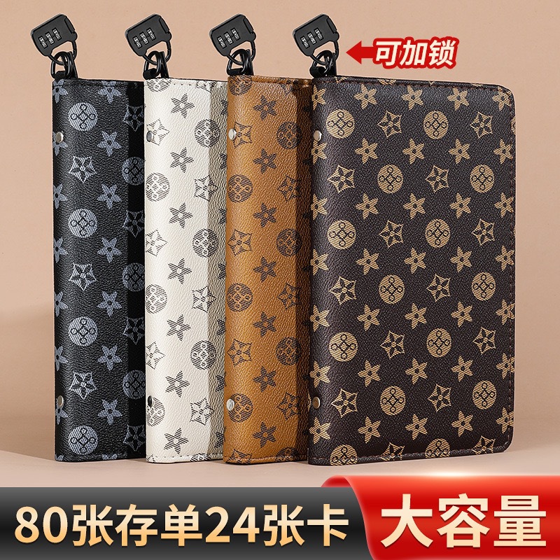 Password-Protected Zippered Document Hol...