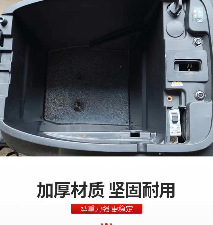 Electric Scooter Seat Storage Box Base Accessories Are Suitable for the Seat Base Waterproof Storage Box Pad of Ninebot Mz