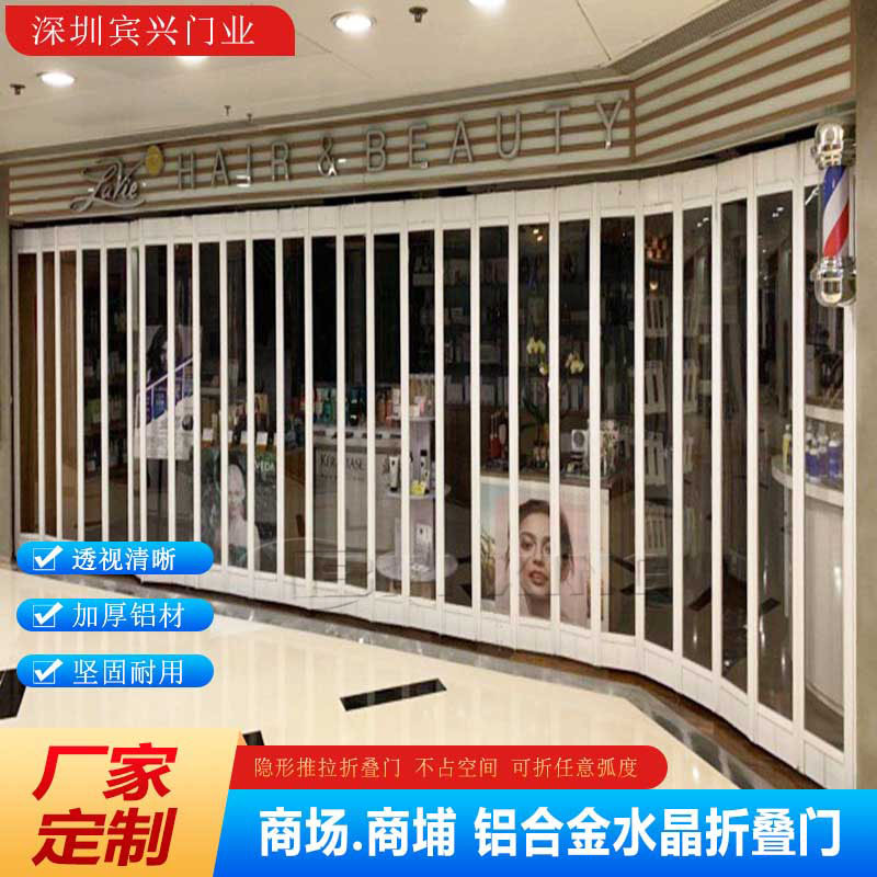 Binxing