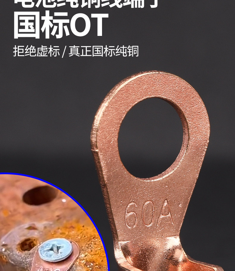 [Recommended by repair technicians] Electric vehicle battery cable terminal, battery cable connector, wire end repair copper lug 60A