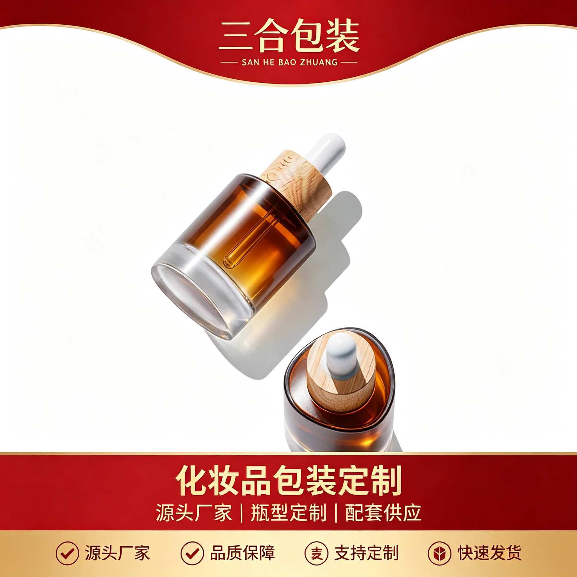 Sanhe