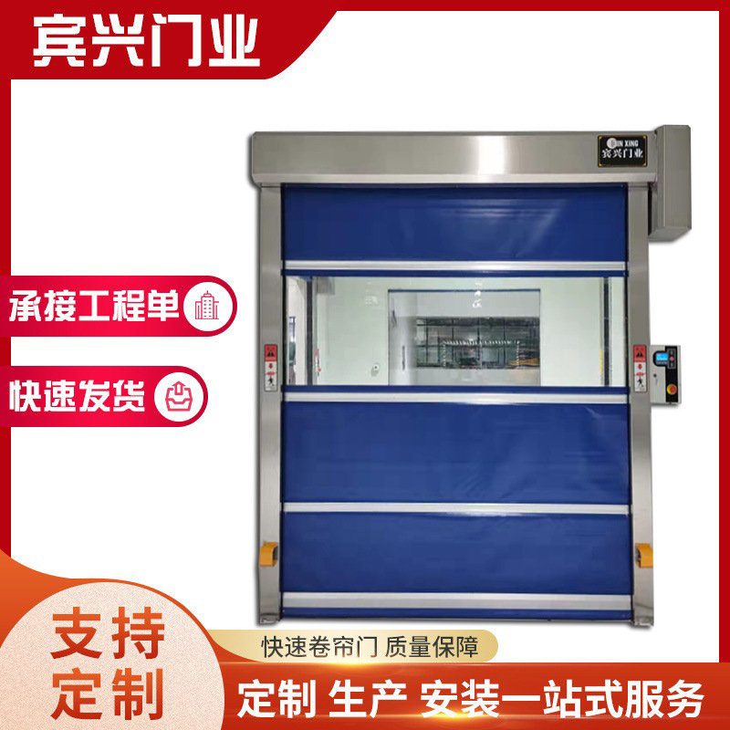 Binxing