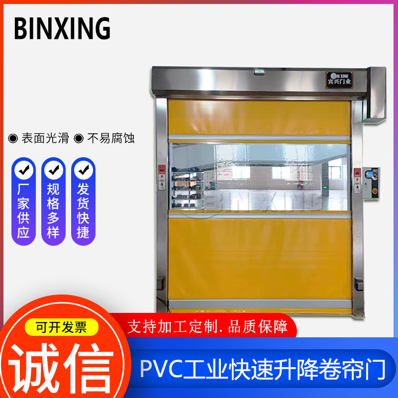 Binxing