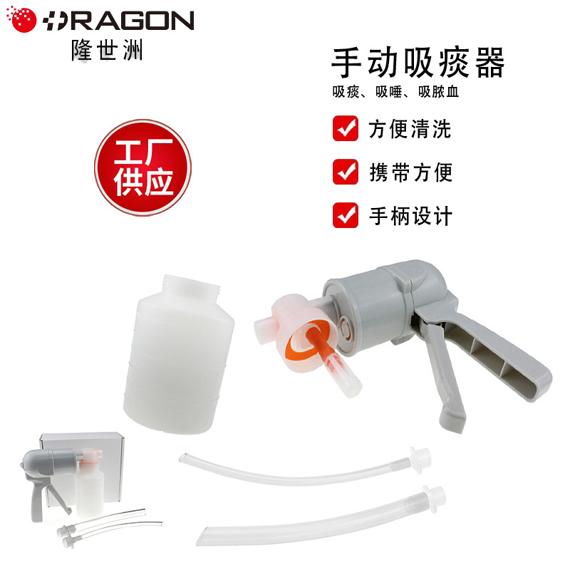 RAGON-IEC