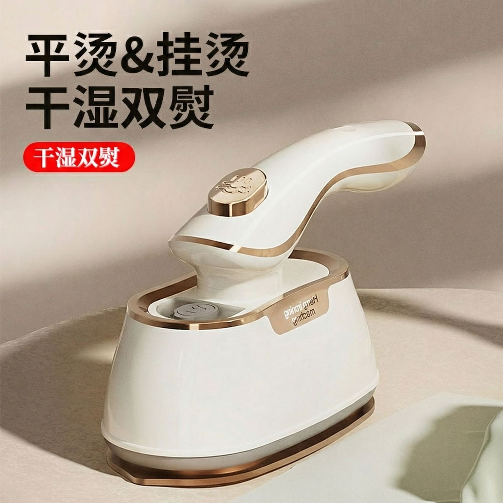 Household Electric Iron New Small Steam Iron Portable Handheld Hanging Iron Travel Iron Clothes Cross-border