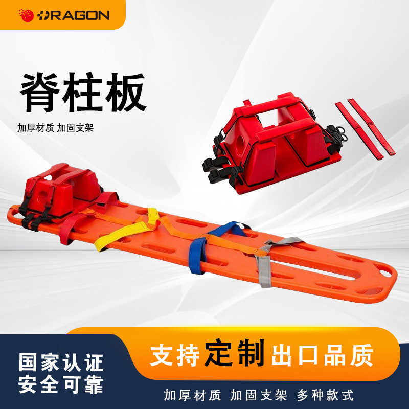 RAGON-IEC