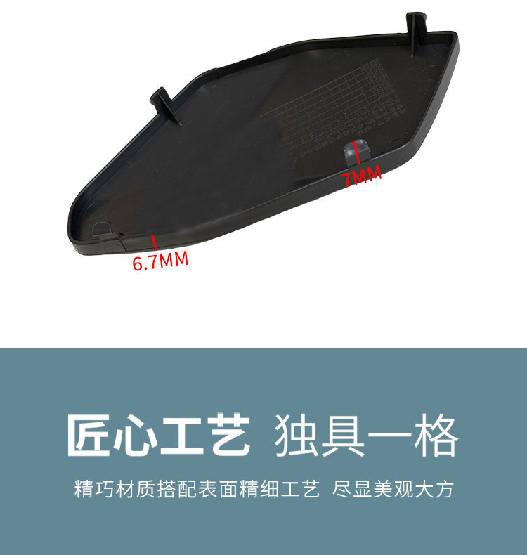 Electric Scooter Rear Wheel Motor Mudguard Yadea Original Crown Power T35-H/White Shark 90-H Flat Fork Guard Decorative Parts