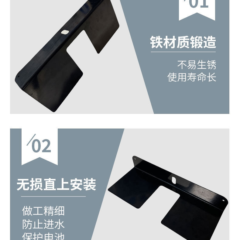 Battery Compartment Water and Mud Protection Bracket Is Suitable for the Jihuo Ae5I/Ae5/Ae5Ipro Battery Compartment Anti-Short Circuit Shield