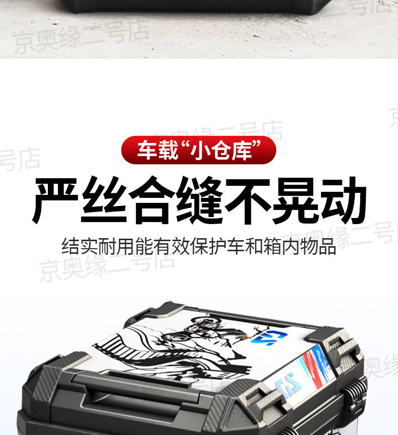 Motorcycle Tail Box, Large Luggage Box, Thickened Waterproof Delivery Box, 45L Large Capacity Rear Tail Box, Universal for Scooters