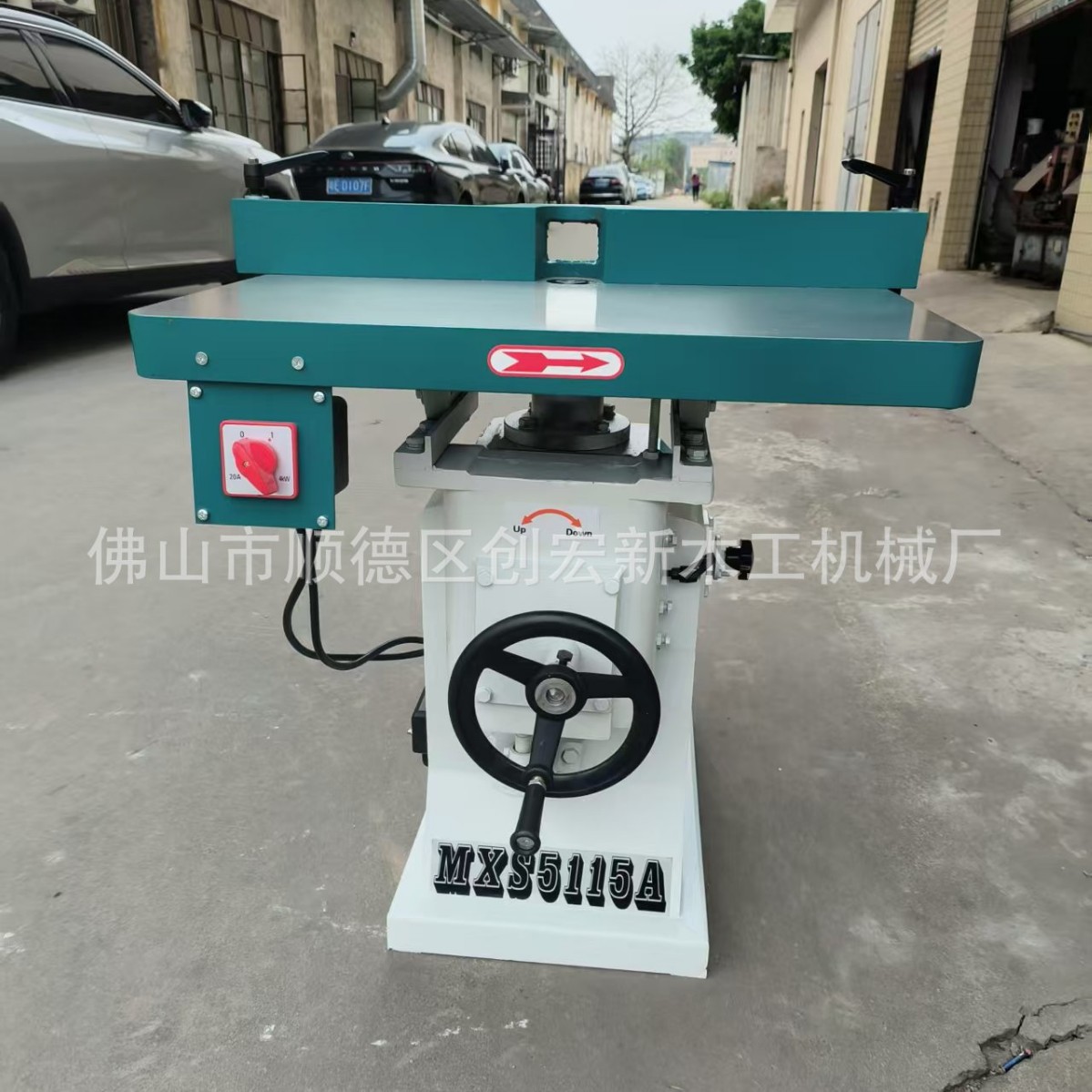 Yuehongsheng