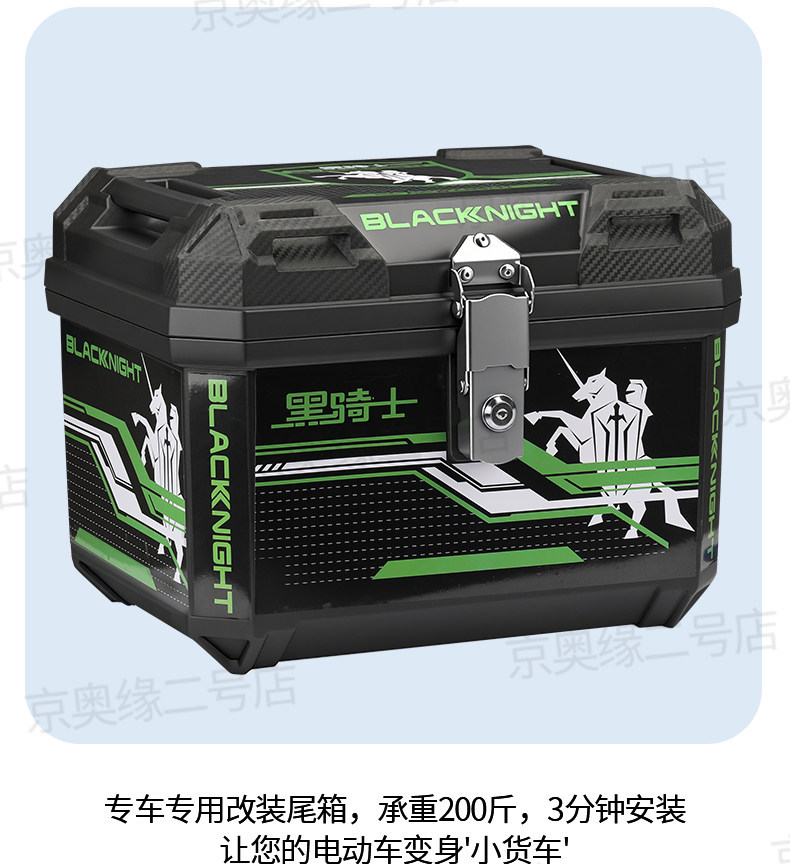 Motorcycle Tail Box, Large Luggage Box, Thickened Waterproof Delivery Box, 45L Large Capacity Rear Tail Box, Universal for Scooters