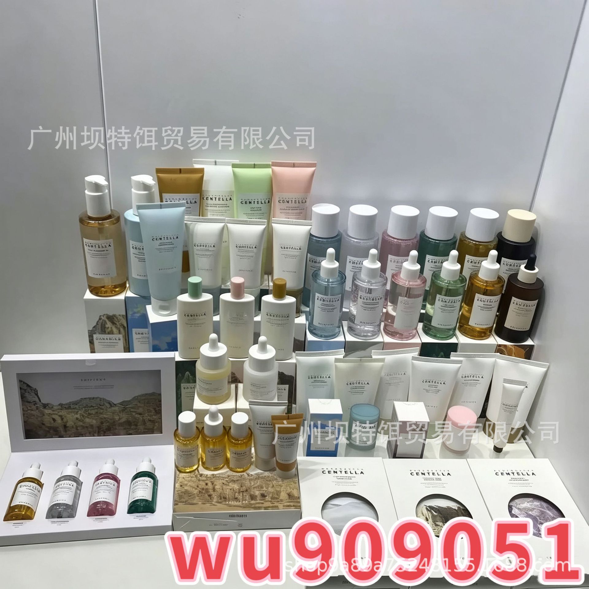 SKIN1004