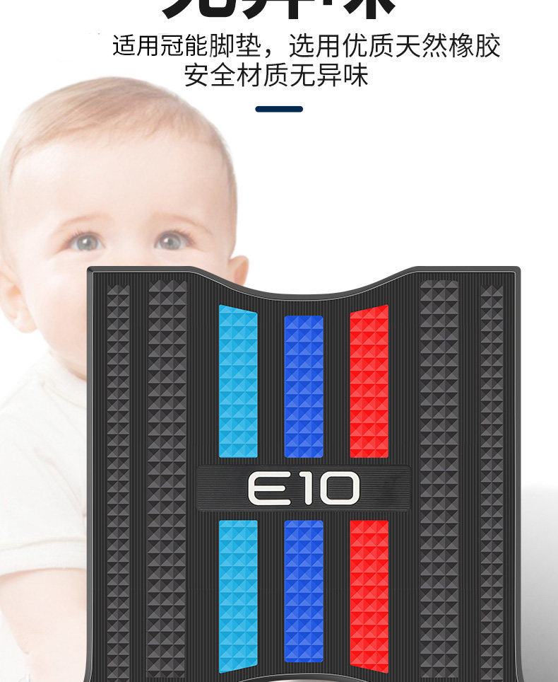 Suitable for Yadi Electric Scooter E10E10Lite Foot Mat Modification, Special Thickened Foot Mat Accessories