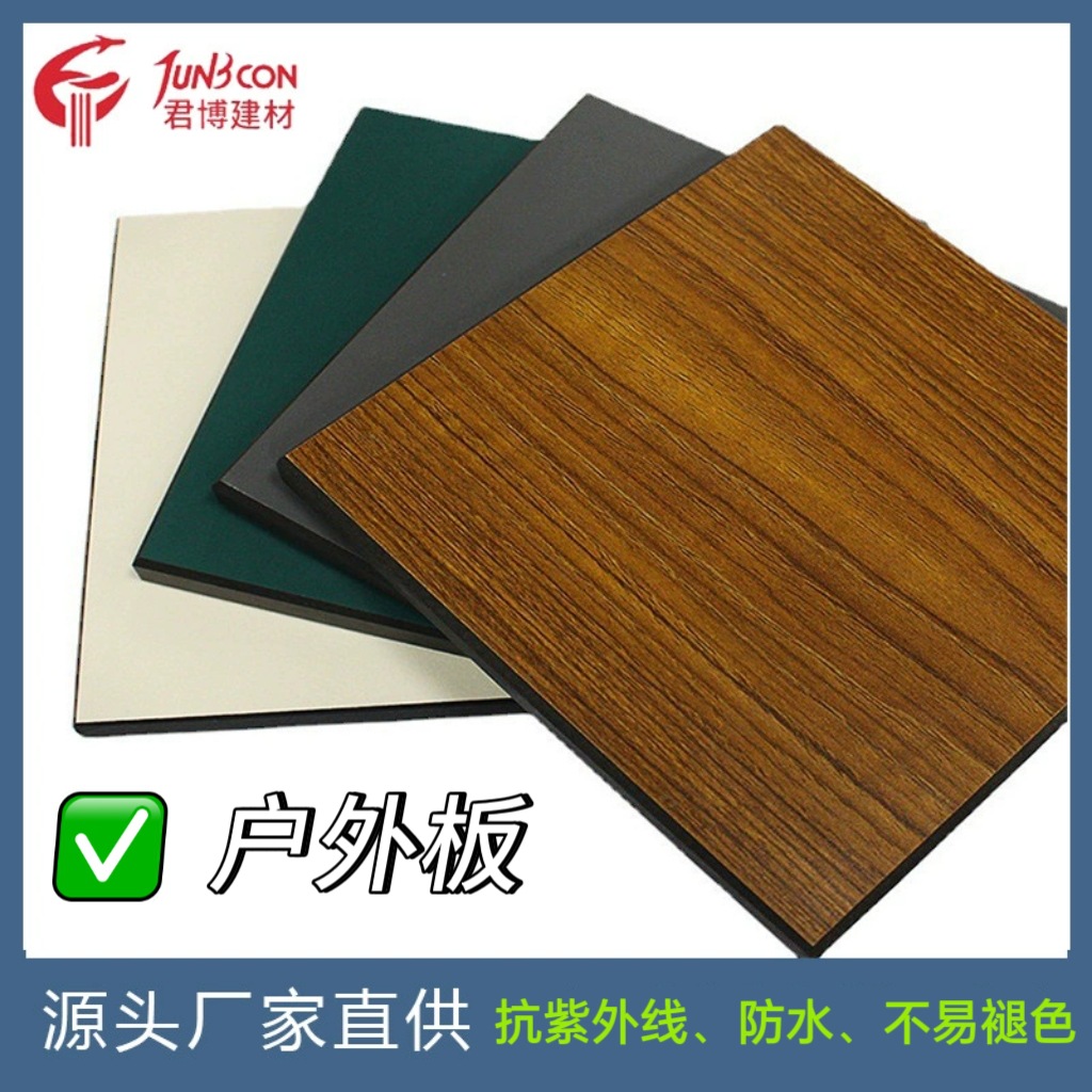 Bamboo