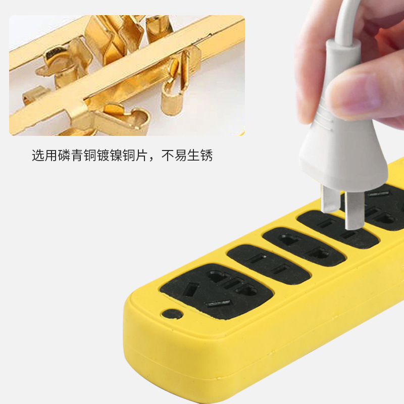 Multifunctional