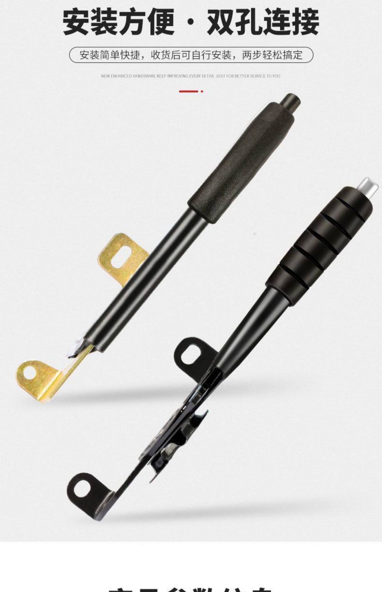 Universal Motorcycle and Electric Vehicle Handbrake Assembly, Special Thickened and Hardened Right-Hand Brake for Tricycles, Thickened Brake Parts