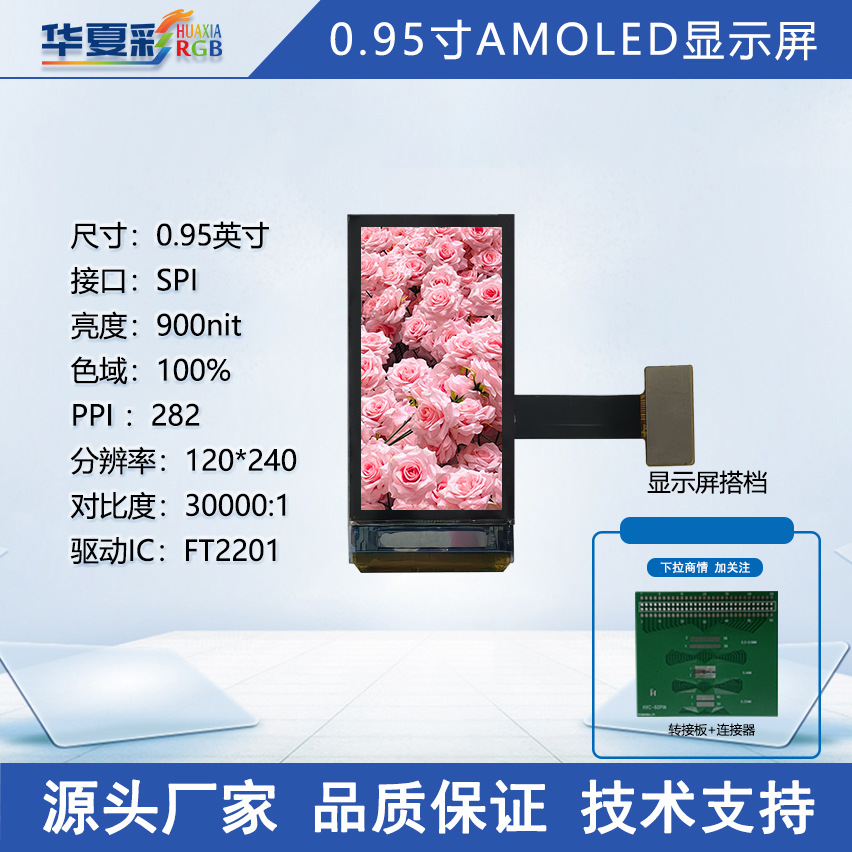 H0095S013AM