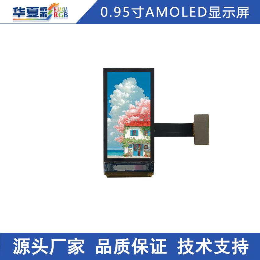 H0095S013AM