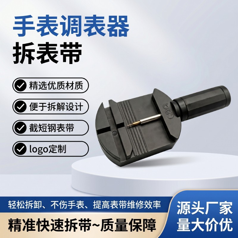 CDQ803
