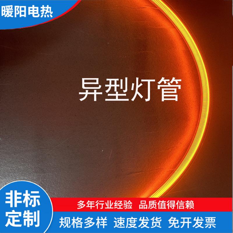 HongTai