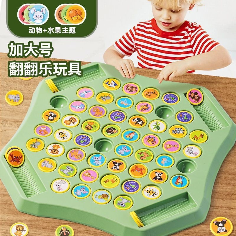 Children's Flip Chess Animal Matching Puzzle Game Children's 2-4 Player Fruit Puzzle Toy Memory Chess Parent-Child Interaction.